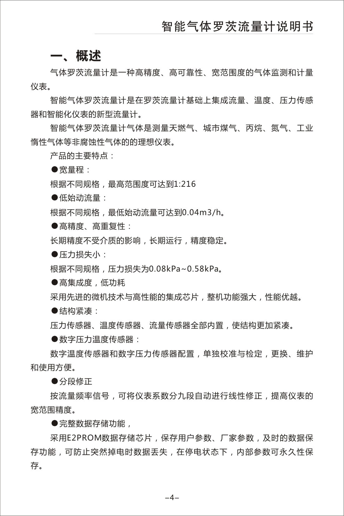 201801171356455147.jpg 201801171356455147.jpg