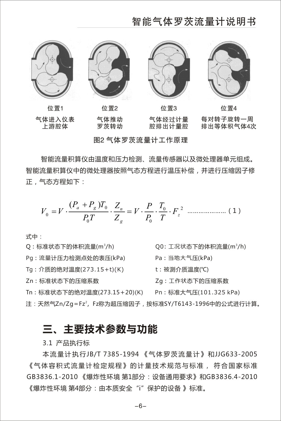 201801171356458272.jpg 201801171356458272.jpg