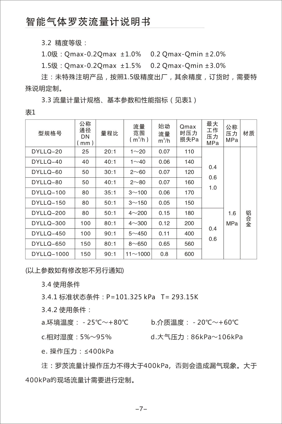 201801171356459678.jpg 201801171356459678.jpg