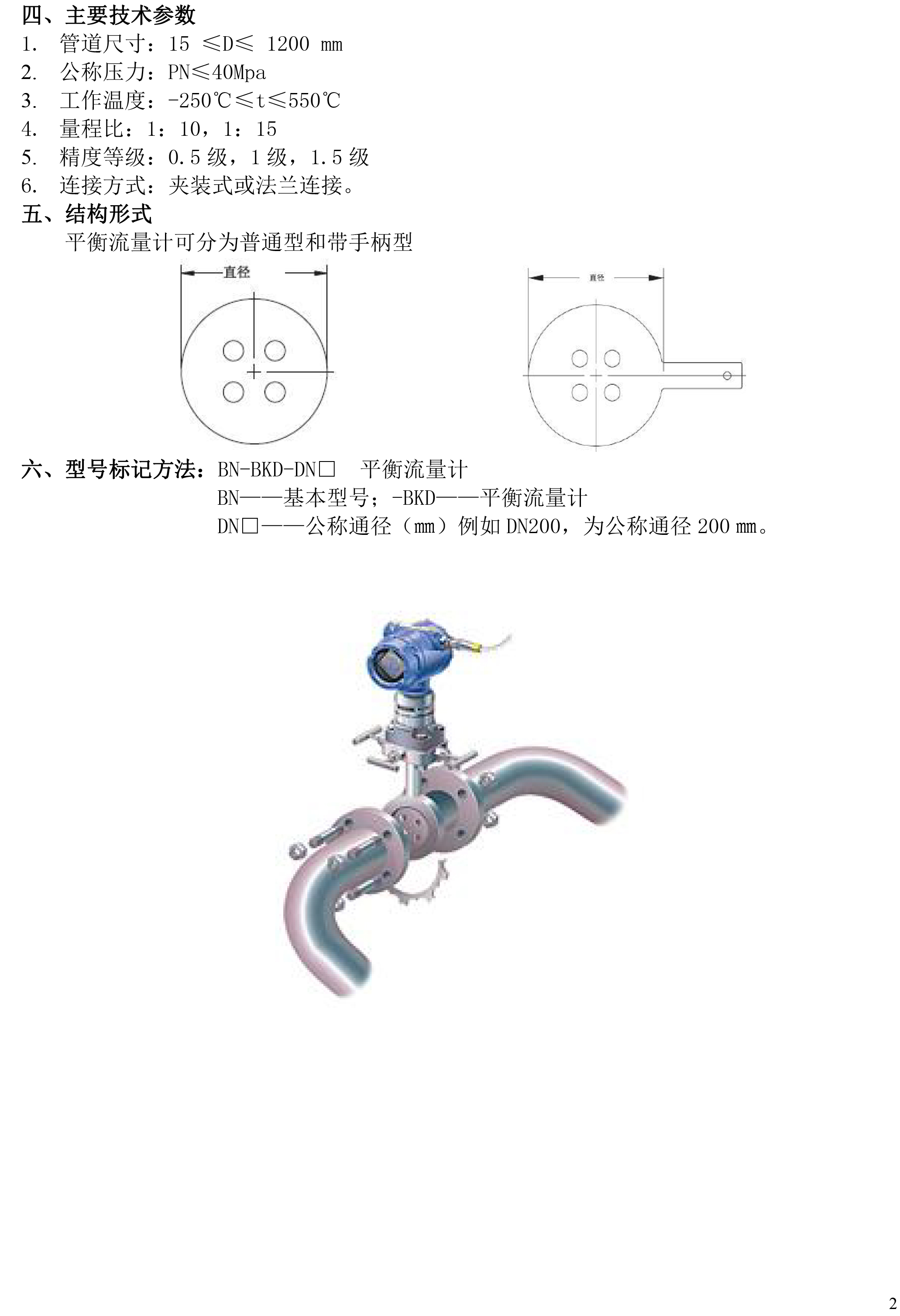 201801251144121128.jpg 201801251144121128.jpg