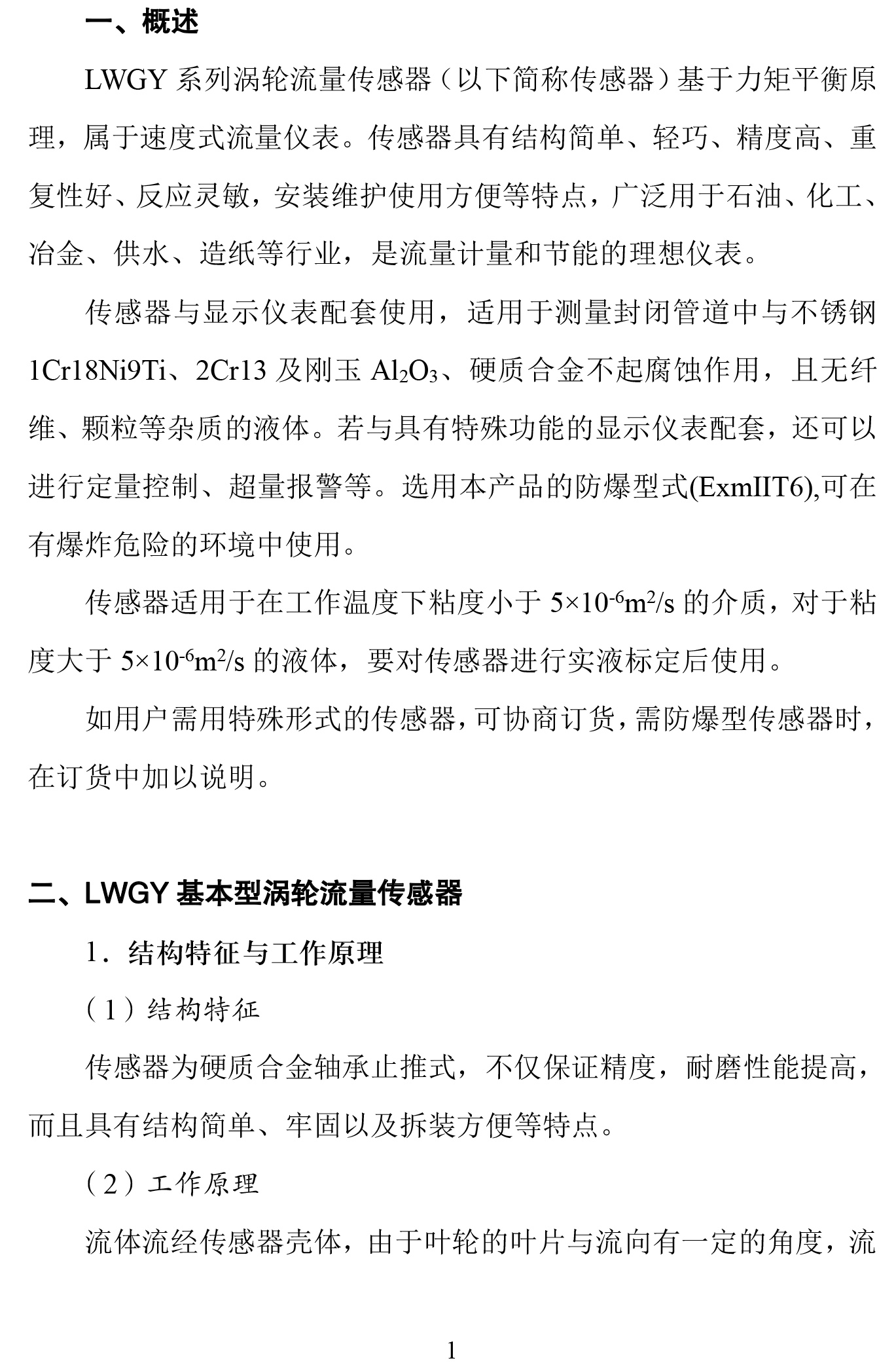 201801171622208535.jpg 201801171622208535.jpg