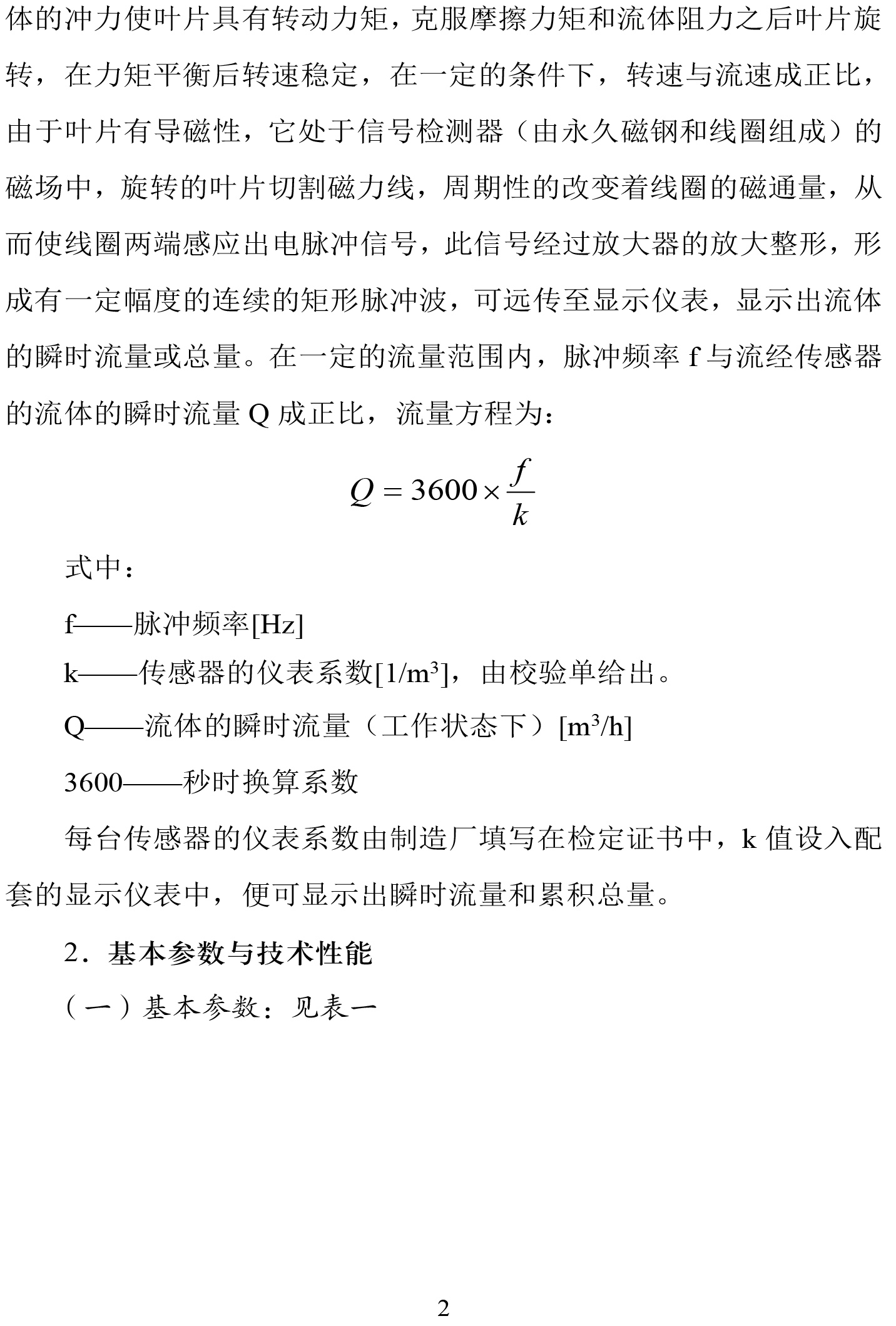 201801171622212754.jpg 201801171622212754.jpg