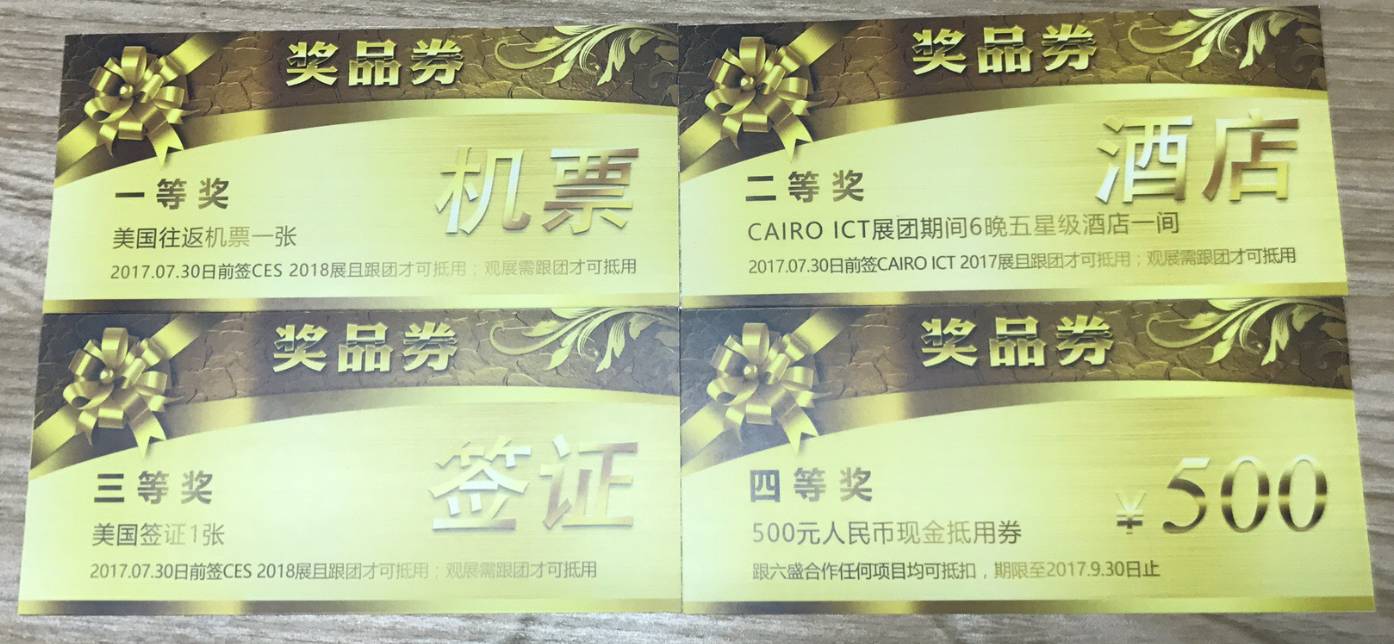 20170717191545