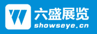 六盛展覽